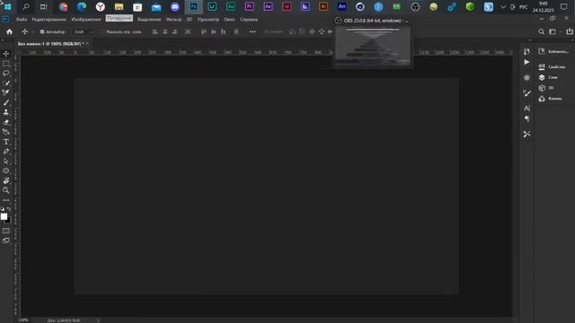 НЕИЗВЕСТНЫЙ ИЛИ НЕКОРРЕКТНЫЙ JPEG МАРКЕР / ОБУЧАЛКА