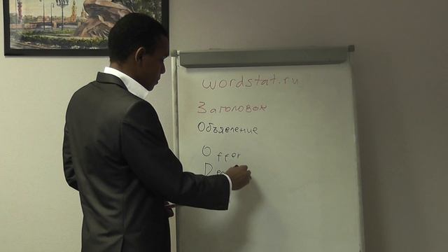 Реклама яндекс директ (урок 3) смотреть онлайн