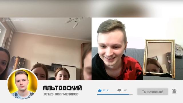 ОЖИВШАЯ КАРТИНА И КРИВОЕ ЗЕРКАЛО В ЧАТ РУЛЕТКЕ / ЧАТРУЛЕТКА ПРАНК смотреть онлайн