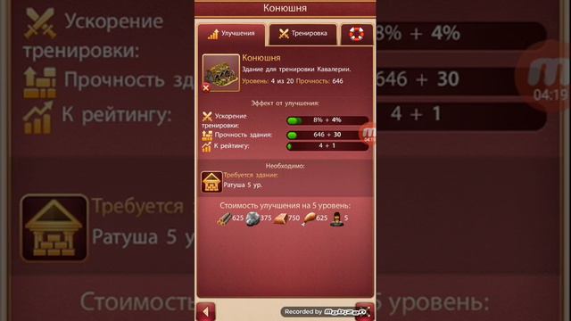 Игра королей смотреть онлайн