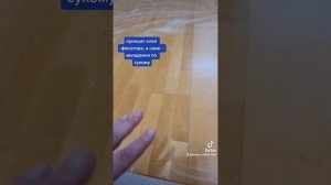 клей-фиксатор и клей для линолеума и ковролина.  разница между ними. Днепр