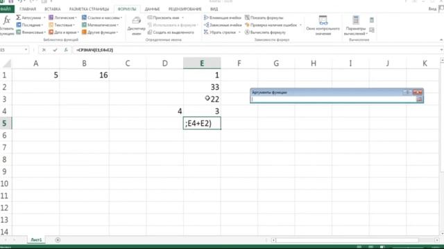 Встроенные функции смотреть онлайн