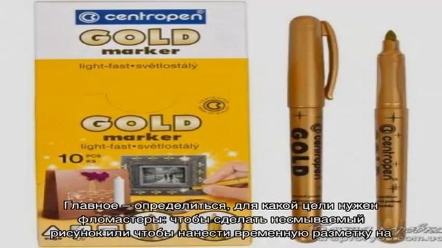 Фломастеры для ткани смотреть онлайн