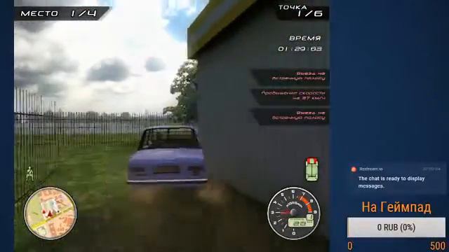 Lada Racing Club