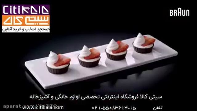 خرید محصولات براون - نمایندگی براون смотреть онлайн