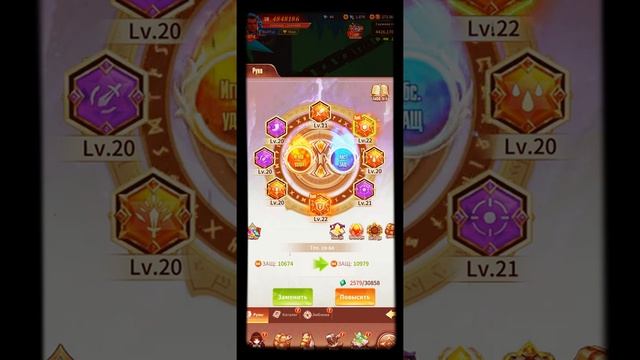 #3 Eternal Night (руны) смотреть онлайн
