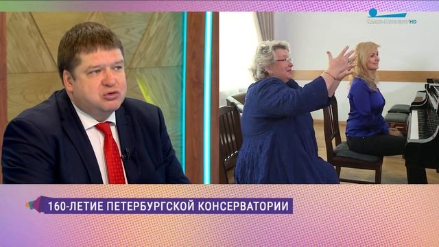 22-й фестиваль «Международная неделя консерваторий» смотреть онлайн