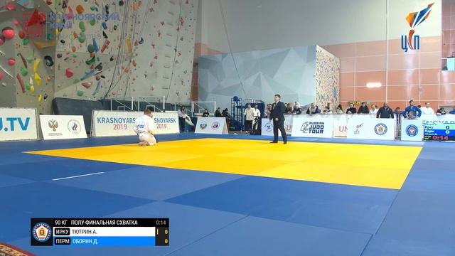 Т1 ВС по дзюдо памяти ЗТР В.Н. Назарова Красноярск 2023 смотреть онлайн