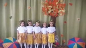 Чудная пора осень