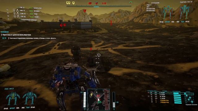 Mechwarrior 5. Хроники Отряда Вепри #2 смотреть онлайн