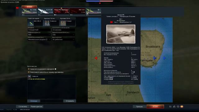 прохождение(от нуба до про)War Thunder смотреть онлайн
