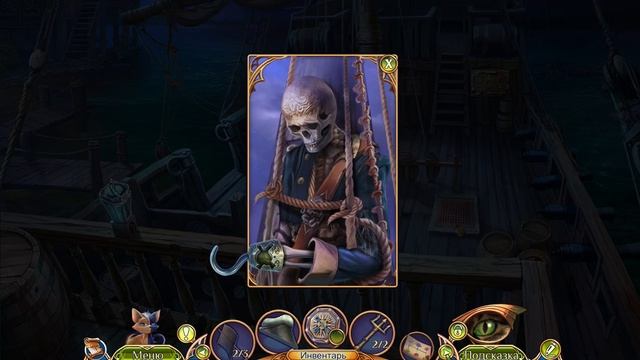 Midnight Calling 5. Arabella Walkthrough | Полуночный зов 5. Арабелла прохождение #4 смотреть онлайн