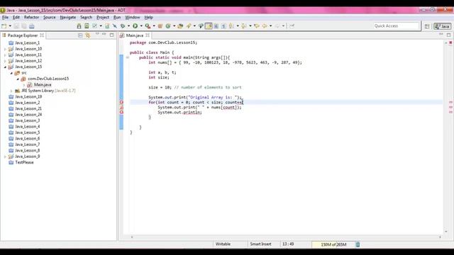 Java Lesson 15: Bubble Sort смотреть онлайн