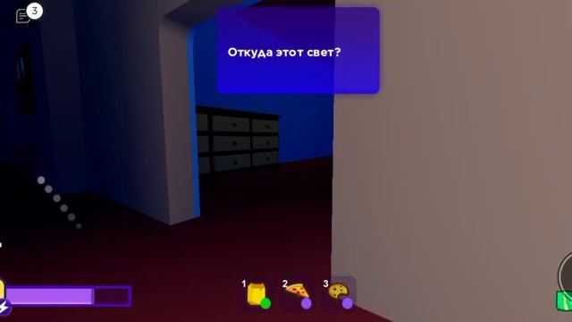Играю в игру BREAK IN смотреть онлайн