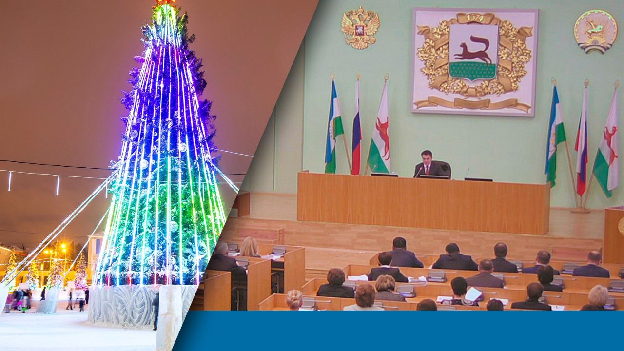 О демонтаже ледовых городков и чистке кровель смотреть онлайн