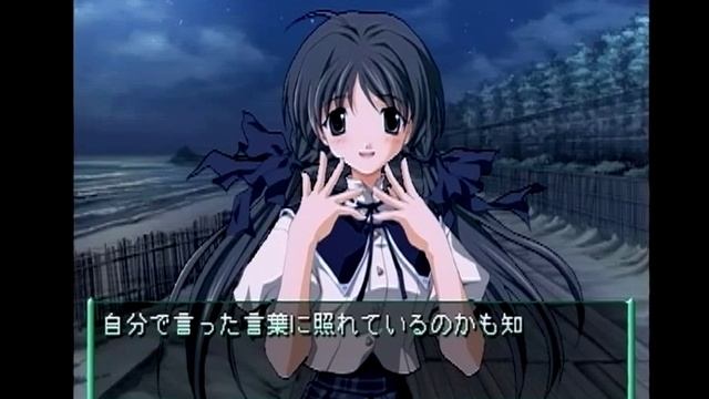 PS版　Memories Off 2nd　Play 001 смотреть онлайн