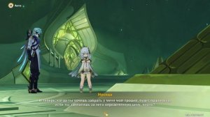 Дотторе пришёл за Сердцем Бога Нахиды [Диалог] Сумеру 3.2