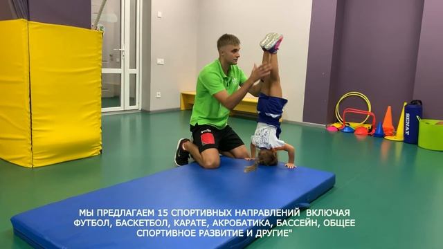 KID FIT СПОРТ SuperKID !!! смотреть онлайн