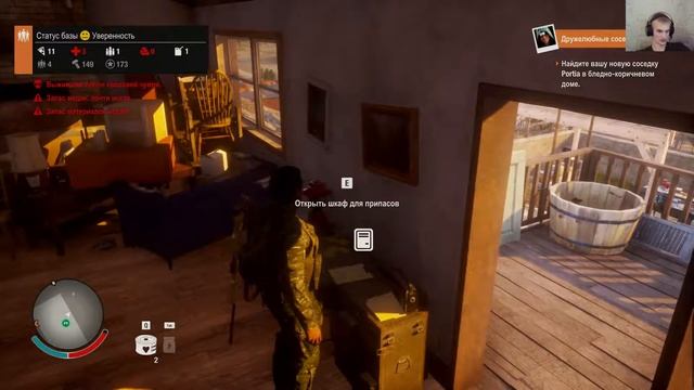 Прохождение STATE OF DECAY 2 #2. Строим медпункт и лечим Tobin Park. Ищем стройматериалы. смотреть онлайн