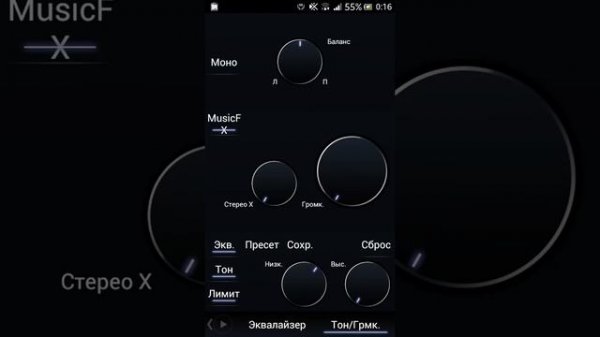 Обзор функций аудиоплеера PowerAMP для Android. Functions rewiew PowerAMP for Android
