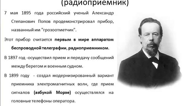 Кодирование и измерение объема информации смотреть онлайн