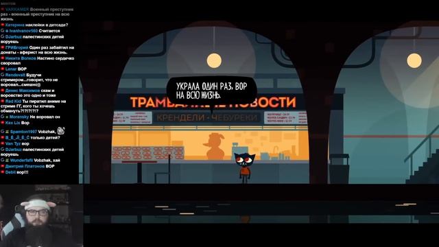 Бэбэй бросил колледж и стал фурри кошечкой в Night in the Woods #1 смотреть онлайн