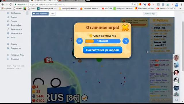 Копия видео "голодные игры круче агарио часть 10" смотреть онлайн