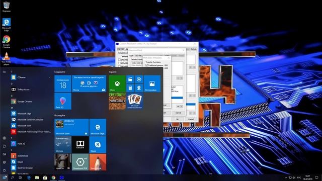 Включи HDR на монике или ТВ там где его нет! смотреть онлайн