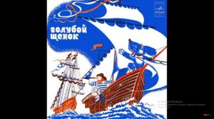 Чтобы такого сделать плохого Злой пират