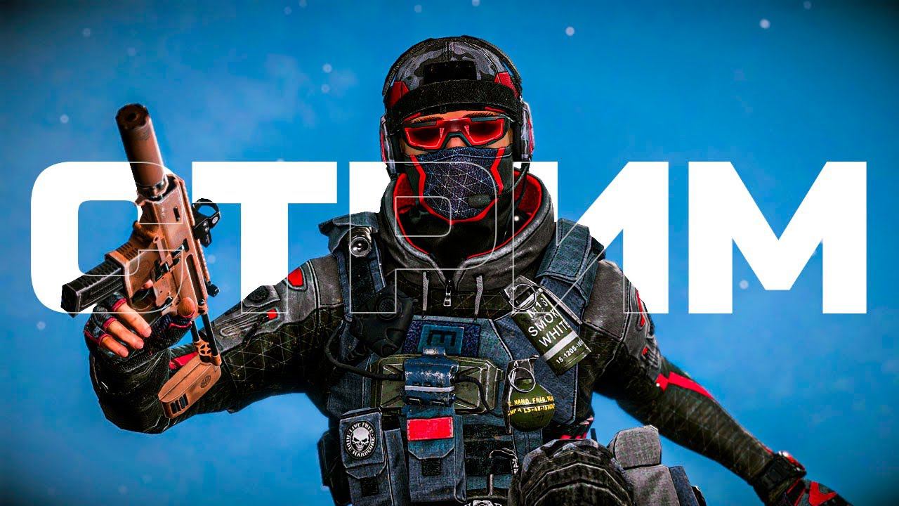 Вечерний нагиб на РМ | Warface СТРИМ смотреть онлайн