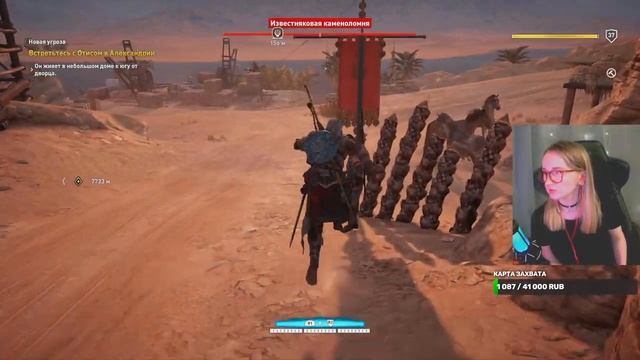 ПРОХОЖДЕНИЕ ASSASSIN’S CREED: ORIGINS \ ИСТОКИ. DLC THE HIDDEN ONES \ НЕЗРИМЫЕ — ЧАСТЬ 1 НА PS5 смотреть онлайн