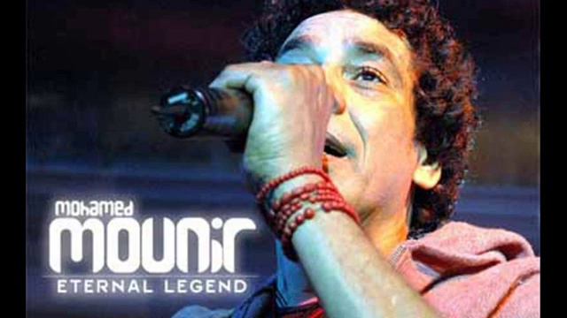 Mohamed mounir - 7ader ya zahr смотреть онлайн