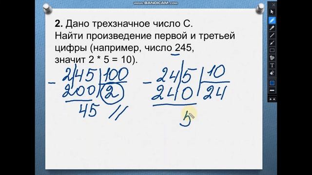 Целая и остаточная часть от деления Python смотреть онлайн