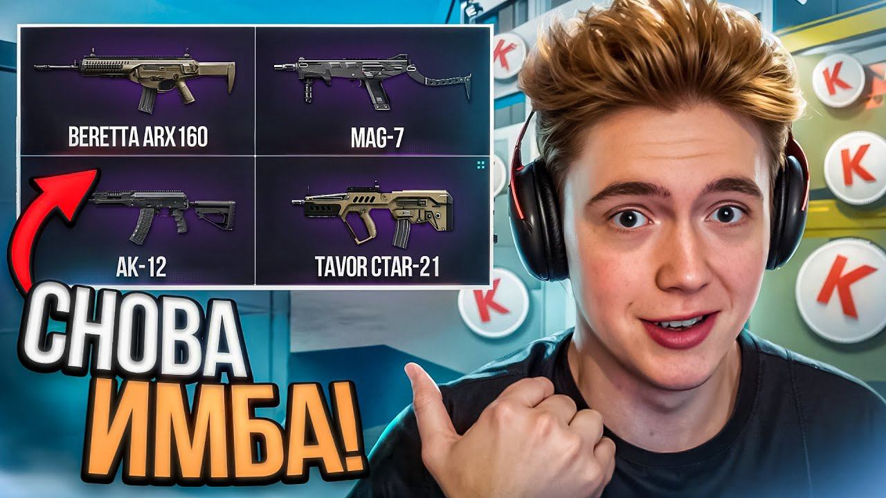 ПУШКИ ИЗ 2013 — 2019 ГОДА ВОЗВРАЩАЮТСЯ в WARFACE! ТВОЙ СКЛАД ОЖИЛ! смотреть онлайн