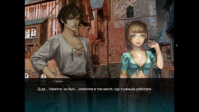 The House in Fata Morgana: A Requiem for Innocence женское прохождение#5 смотреть онлайн