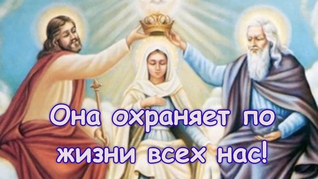 С Рождеством Пресвятой Богородицы (21 сентября) смотреть онлайн
