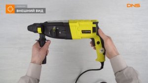 Распаковка перфоратора Hanskonner HRH0828RE / Unboxing Hanskonner HRH0828RE