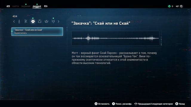 ШЕДЕВР ПРО ХАКЕРОВ УЖЕ В СЕТИ! - Watch Dogs: Legion - Part 1 смотреть онлайн