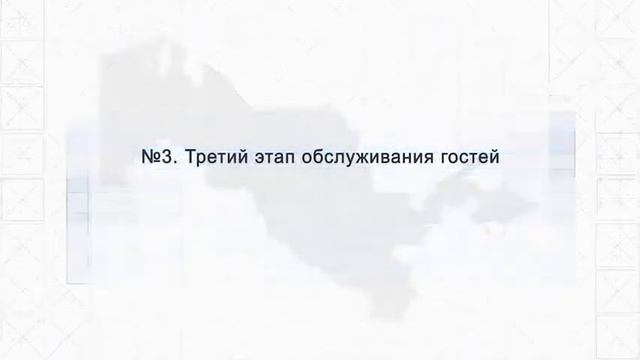 Обучающий видеоролик о деятельности отдела приема и размещения (Front Office) смотреть онлайн