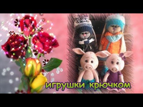 Зайка крючком Заработок на ютуб смотреть онлайн