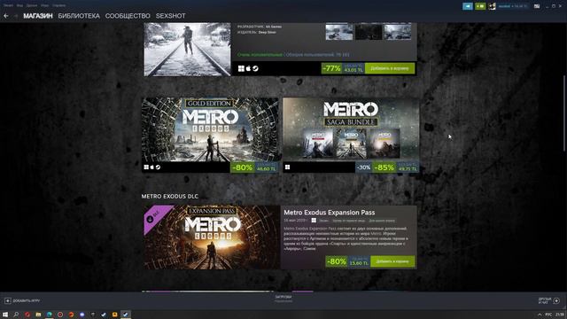 купил METRO SAGA BUNDLE смотреть онлайн