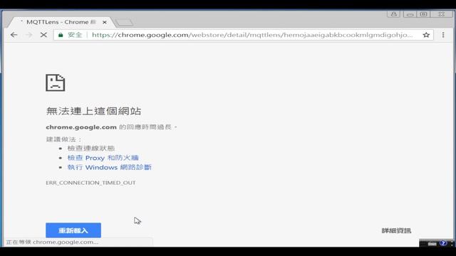 Raspian OS mosquitto 及 mosquitto-clients的安裝與測試 смотреть онлайн
