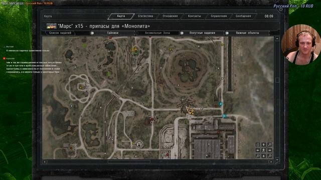 Call of Chernobyl Играем за Монолит ищем арты "Драконий глаз" и "Гелий" смотреть онлайн
