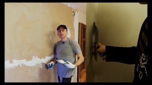 КАК ШПАКЛЕВАТЬ СТЕНЫ ( Новичку, Легко и Просто)