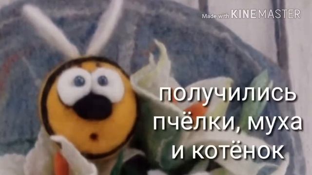 Валяние из шерсти для начинающих. Валяние на шаре. Занятия Светланы Юровских. смотреть онлайн