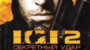Project I.G.I. 2 Covert Strike [Рубрика игры детства]  ►  Стрим  1