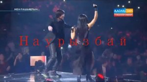 Кайрат Нуртас