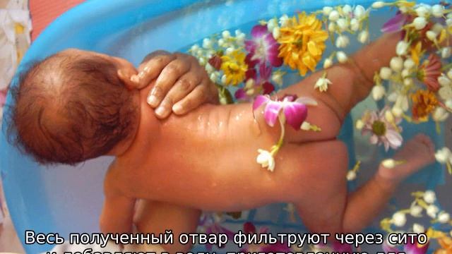 Ромашка для купания новорожденных — как приготовить отвар в пакетиках смотреть онлайн