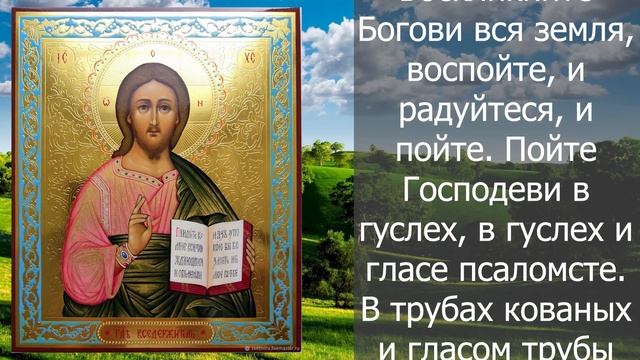 ВСЕГО 1 МИНУТА! И ГОСПОДЬ ПОШЛЕТ ВАМ ИСЦЕЛЕНИЯ! Утренняя молитва смотреть онлайн
