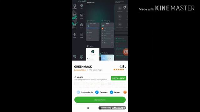 Часто задаваиваєм вопрос..❓❓как поменять тему на телефоне Xiomi redmi 6A..решение смотреть онлайн